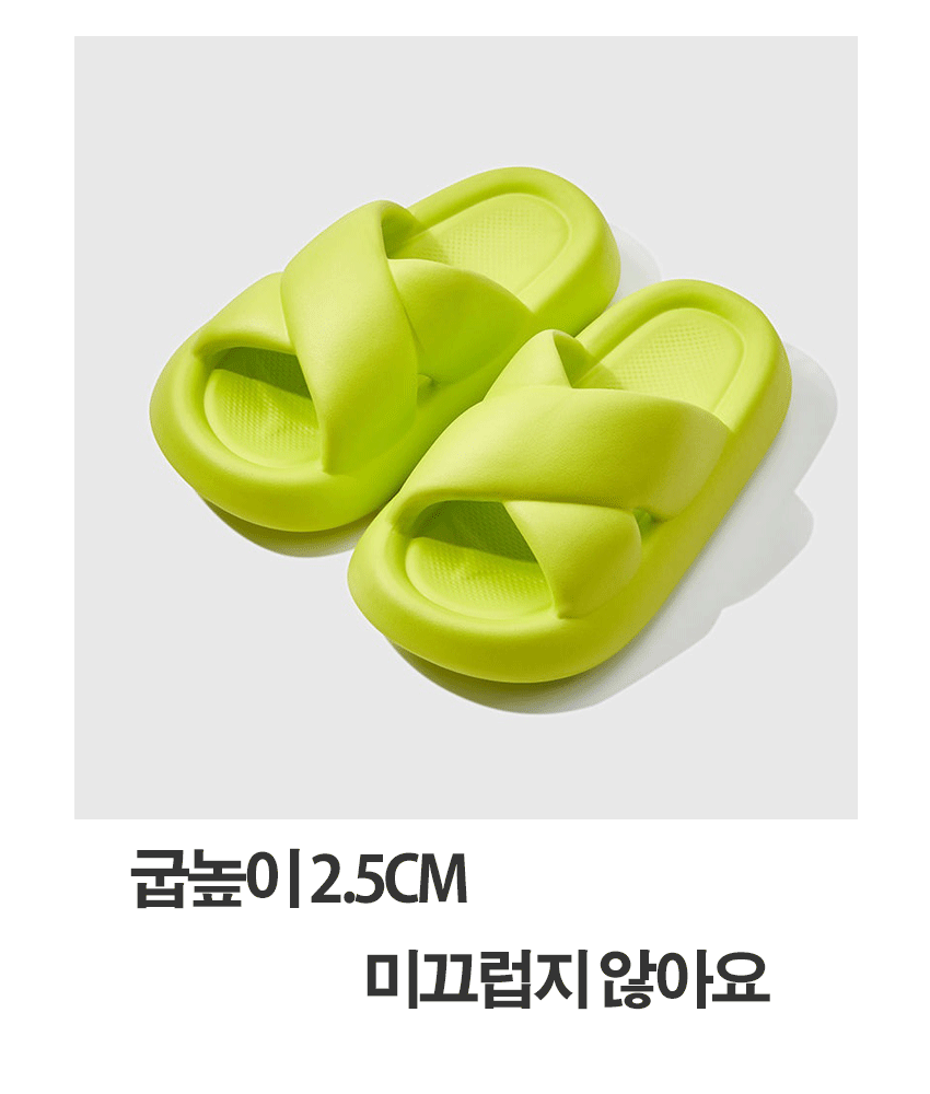 5001 PVC 여름 여성 미끄럼방지 엑스자 슬리퍼