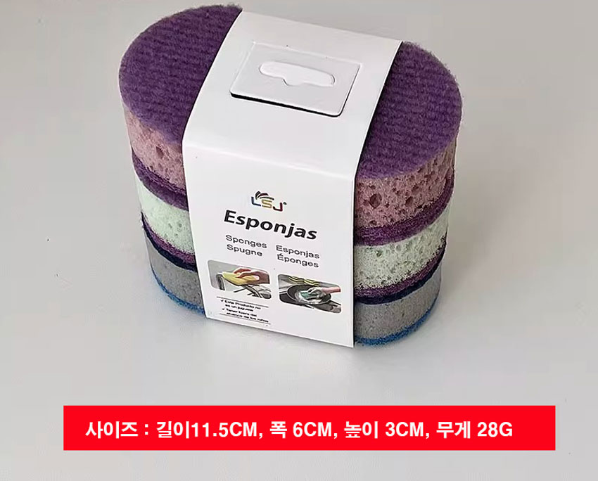 007 고밀도 식기 세척 브러쉬 냄비 후라이펜 그릇 양면 수세미