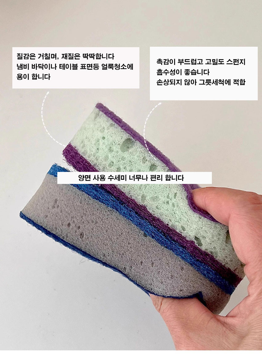 007 고밀도 식기 세척 브러쉬 냄비 후라이펜 그릇 양면 수세미