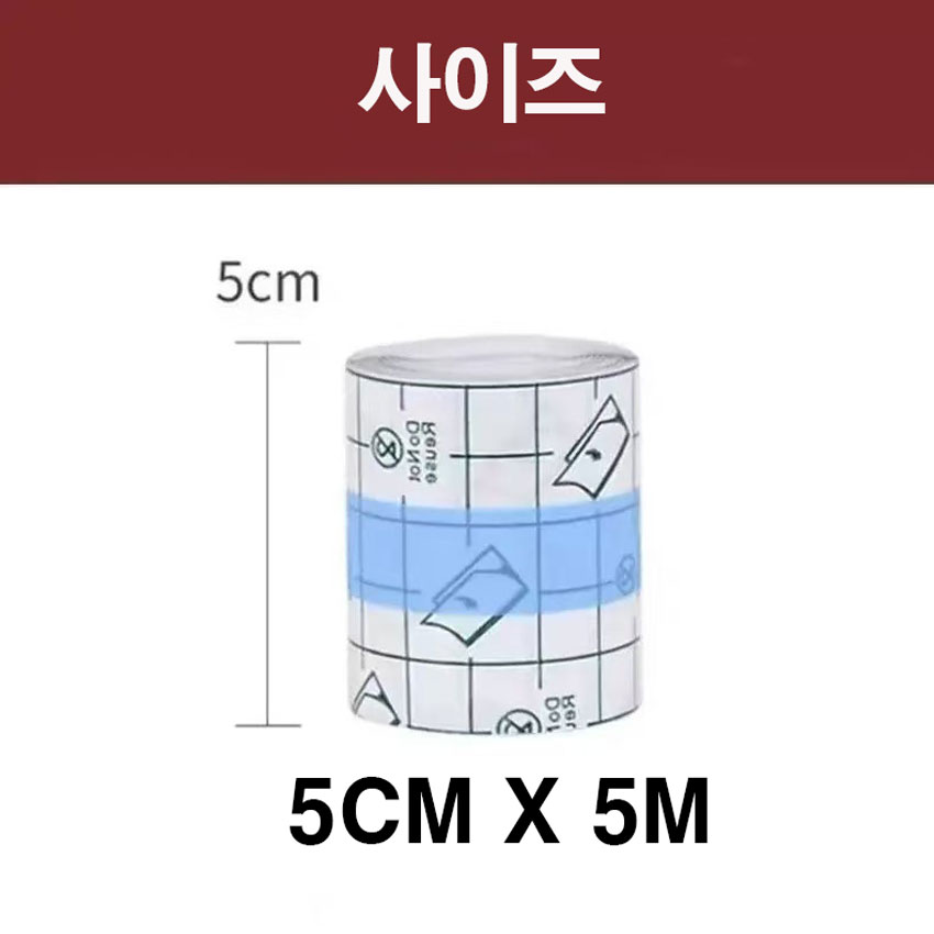 026 마스킹 오염방지 얼룩 투명 방수 셔츠 재킷 더러움 방지 스티커 테이프